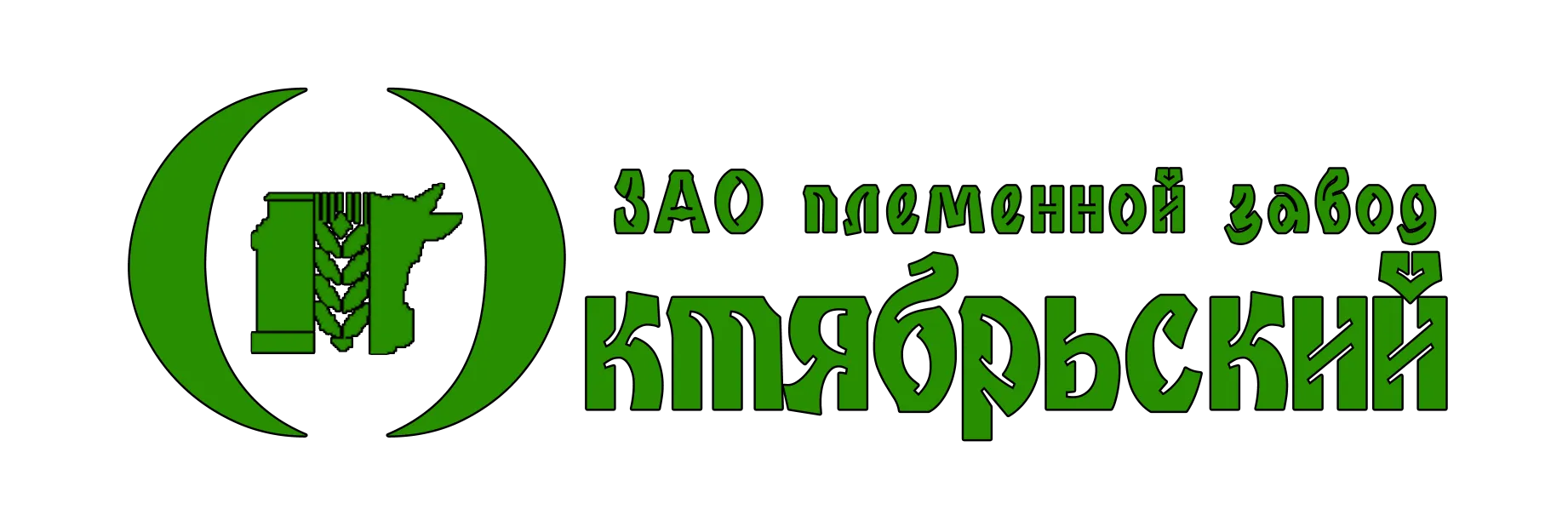 ЗАО племзавод «Октябрьский» развернул 1С: ERP в облаке Cloud.ru