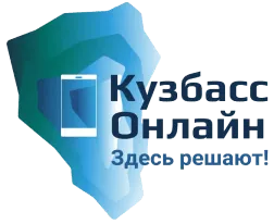 Размещение в облаке Cloud.ru цифровой платформы «Кузбасс Онлайн» 
