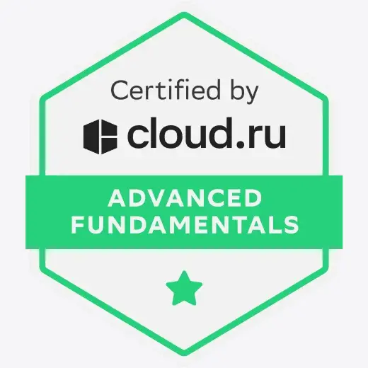 Cloud.ru Advanced Fundamentals-img