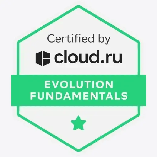 Cloud.ru Evolution Fundamentals-img