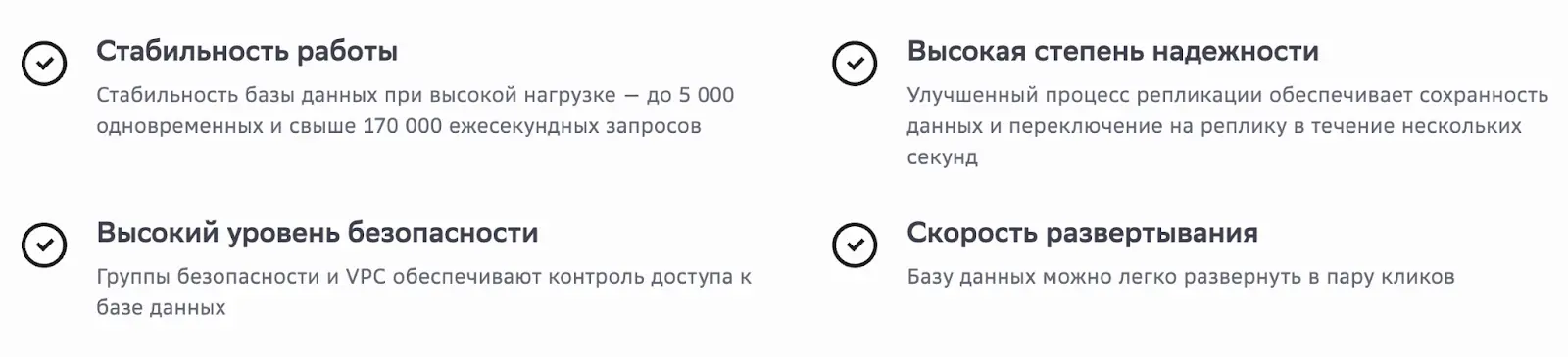 Плюсы работы с Advanced Relational Database Service for MySQL от Cloud.ru
