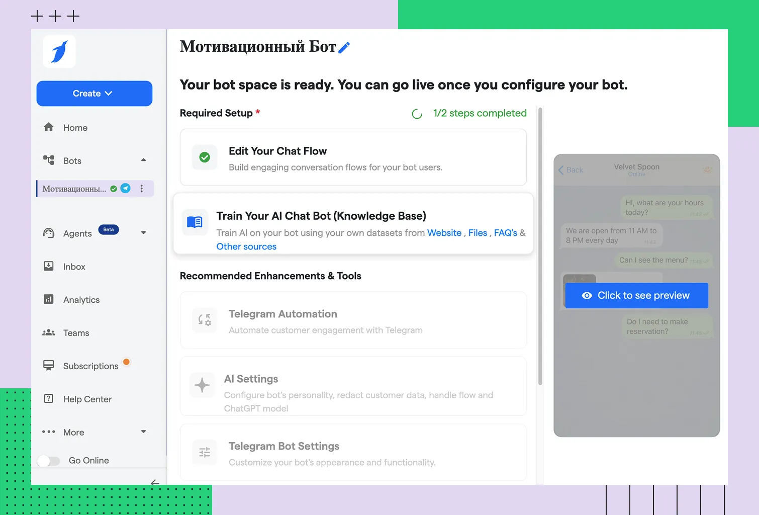 Боковое меню BotPenguin
