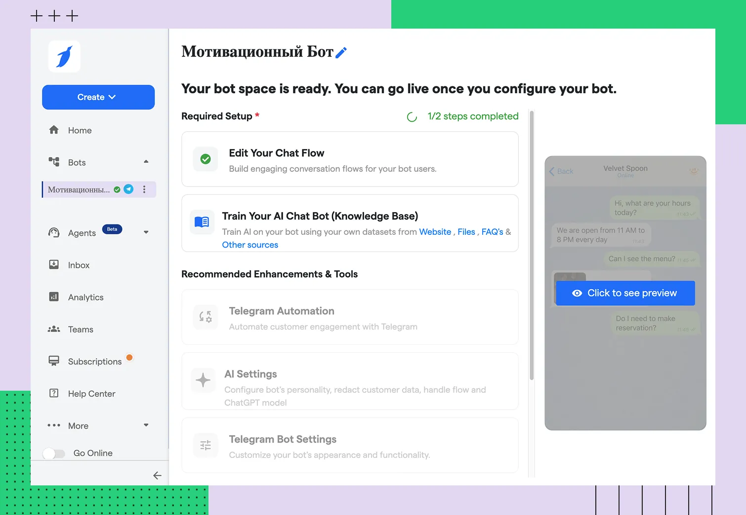 Выбор режима редактирования