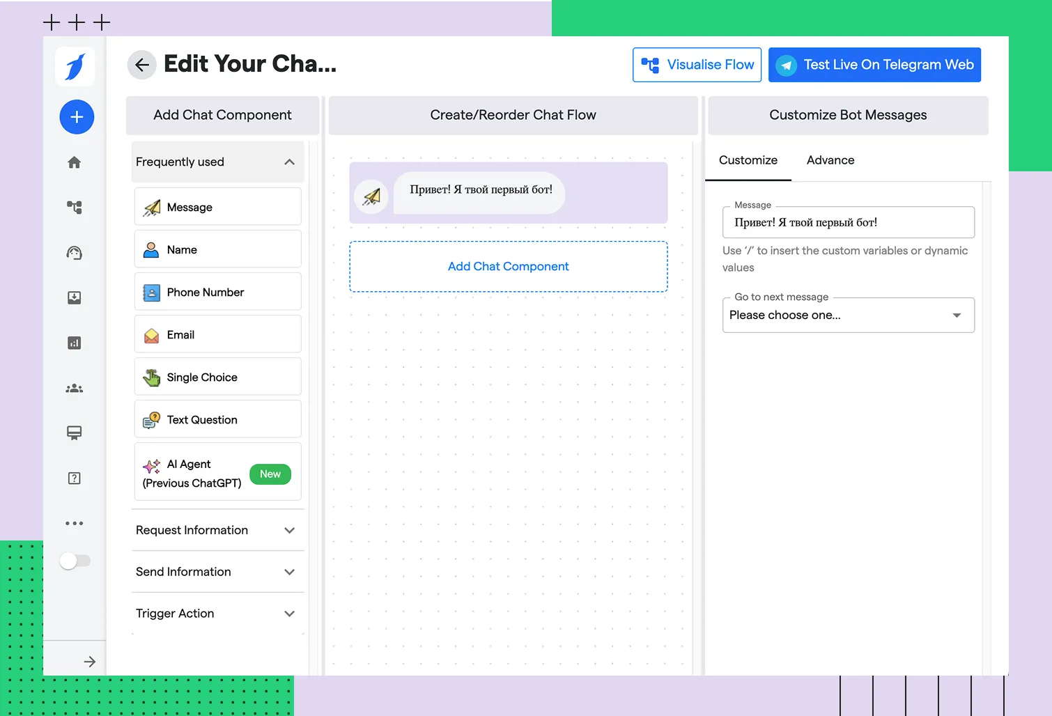Блок с приветствием 