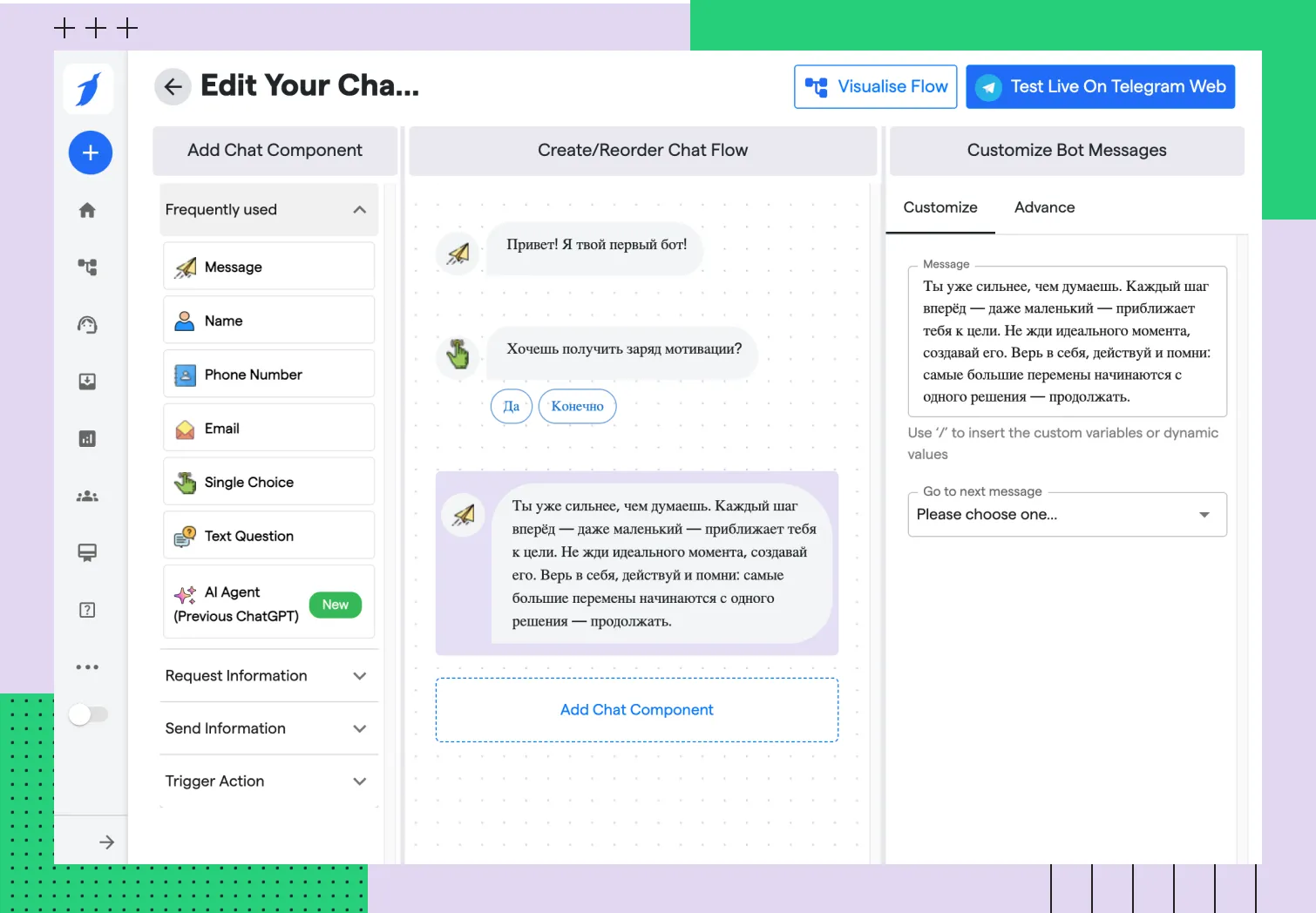 Заполнение блока с ответом 