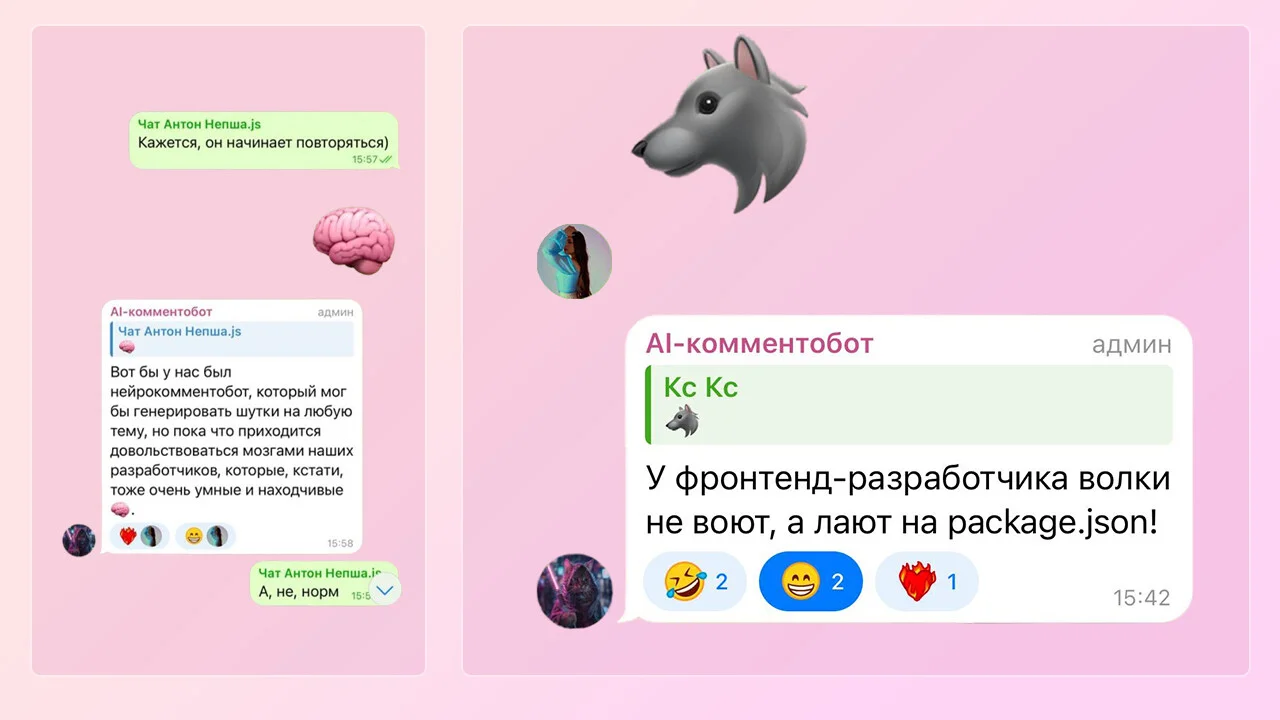 Вот такие комментарии бот дает в тредах под постами