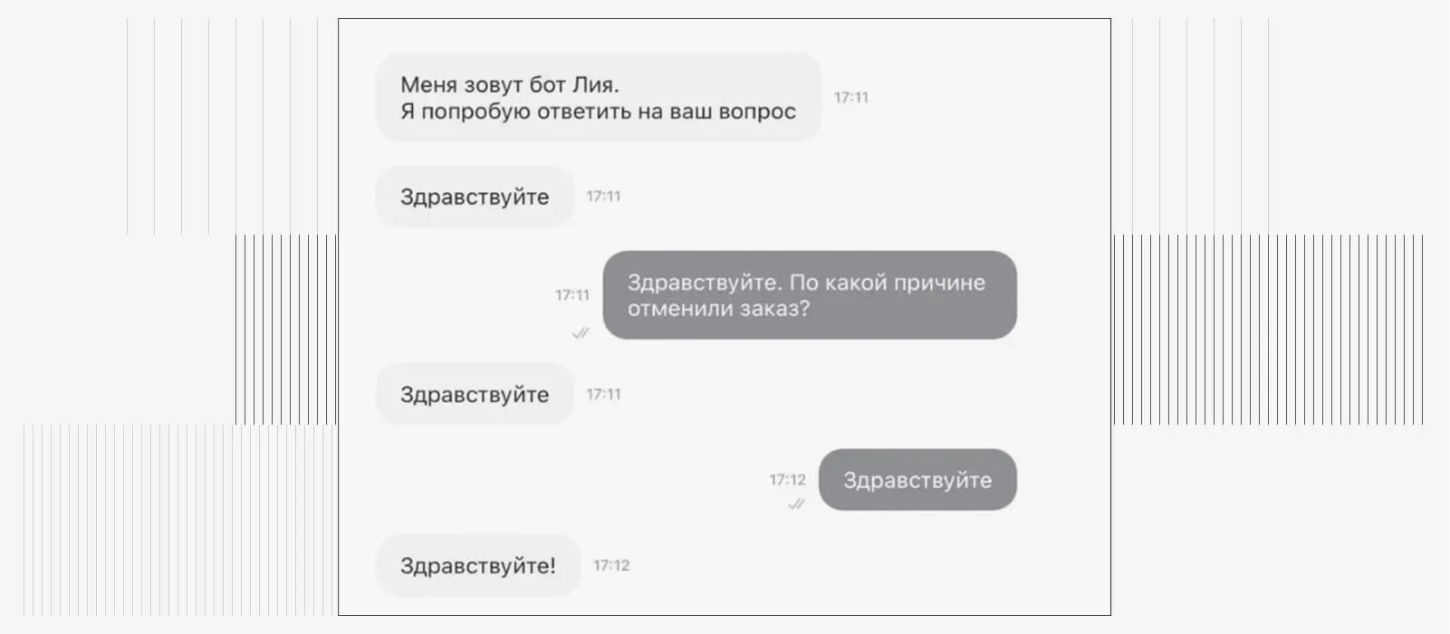 В итоге причину, почему мой заказ отменили, я так и не узнал…