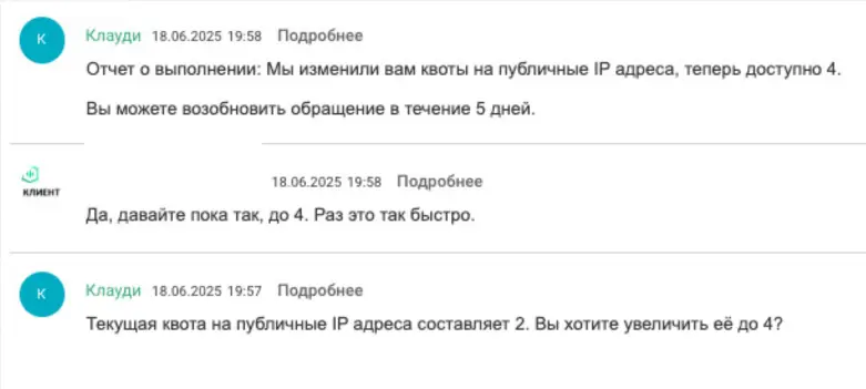 Агент Ресурсов