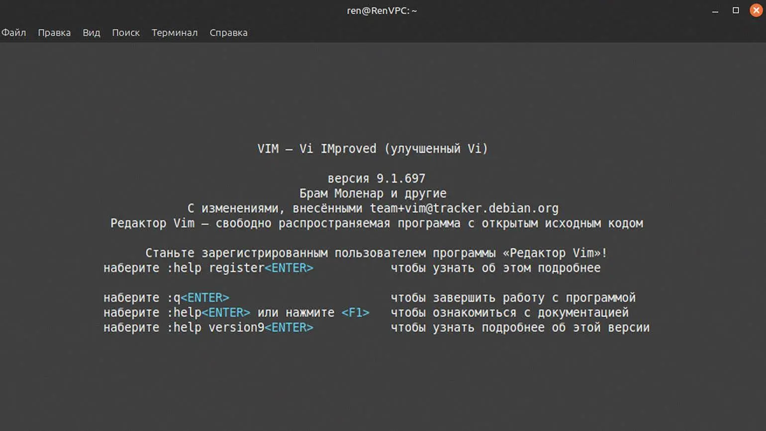 Интерфейс Vim