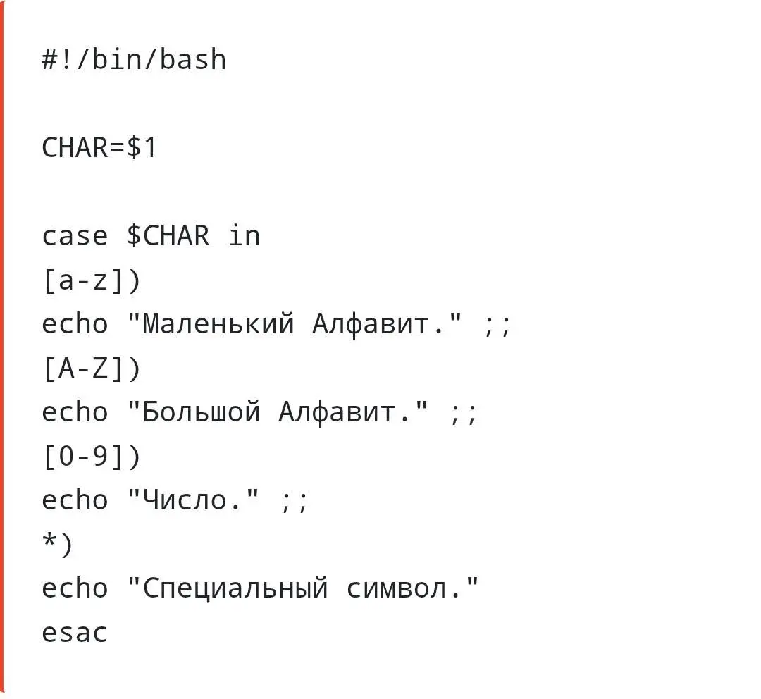 Применение case