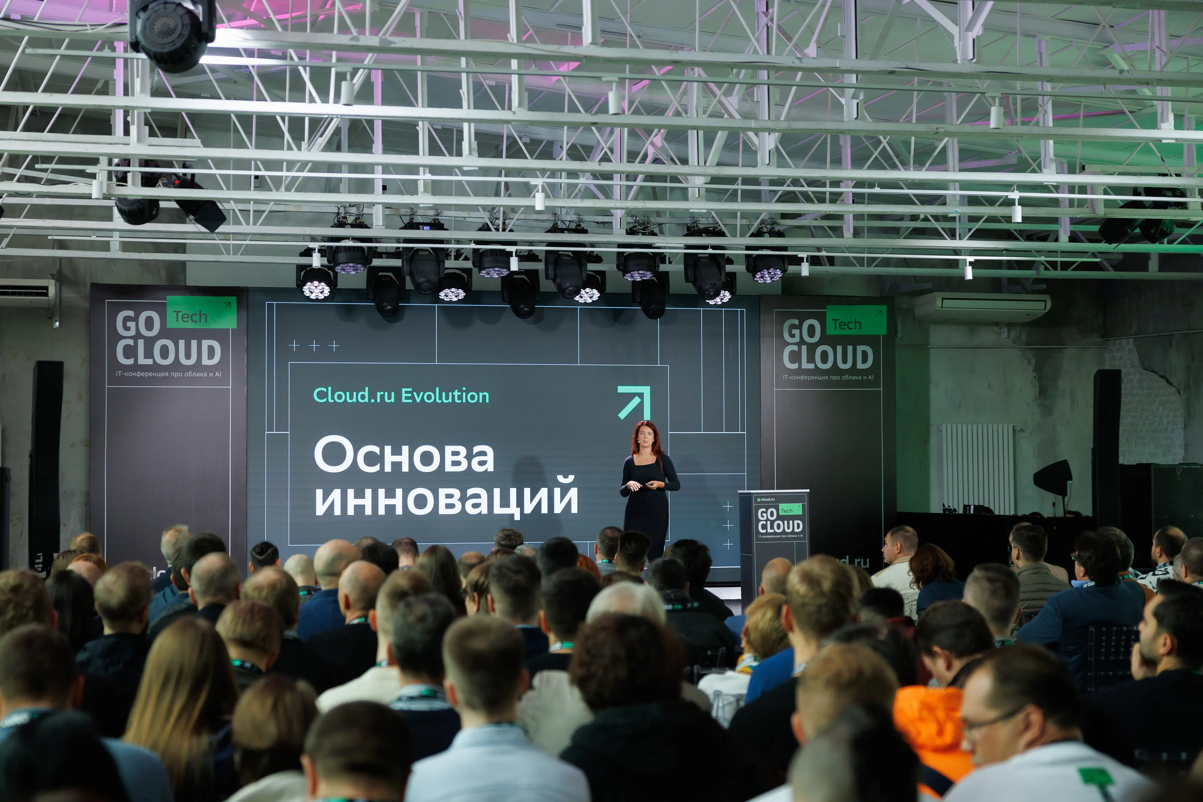 Выступление на сцене GoCloud Tech 2025