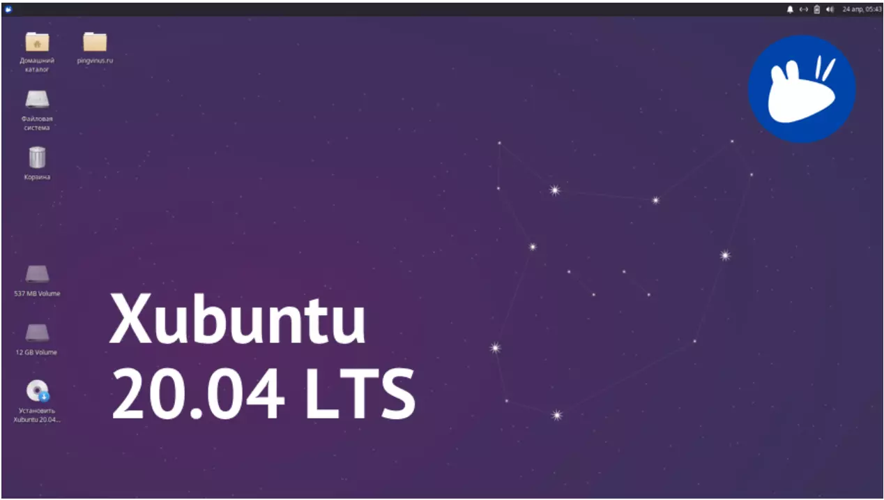 На Xubuntu будет комфортно перейти с Windows