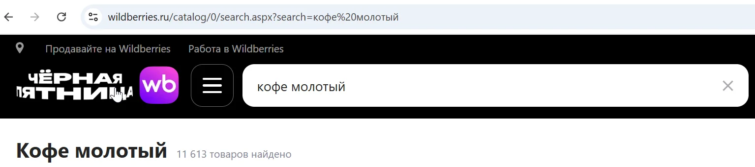 Запрос может выглядеть так GET