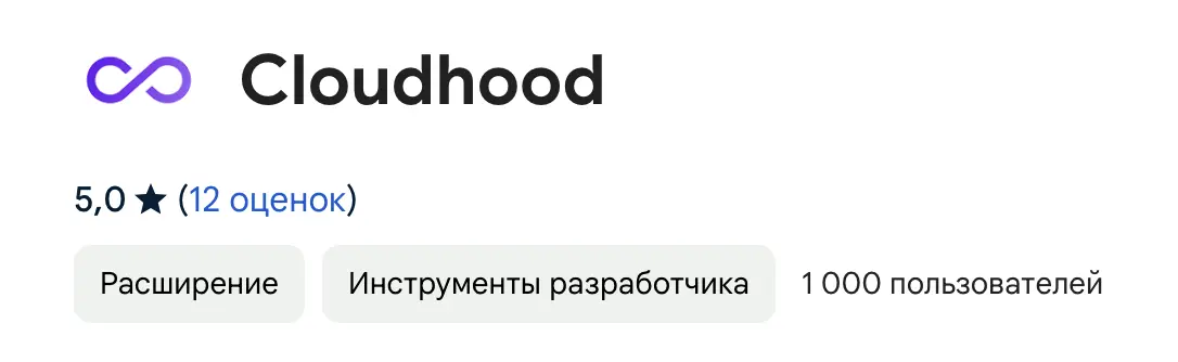Содержание manifest.json