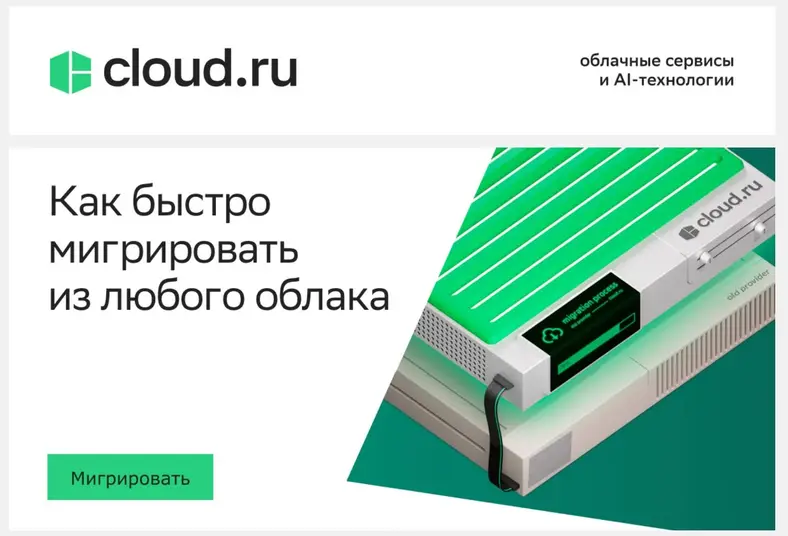 Пример email-рассылки, которую вы можете доработать под свою базу