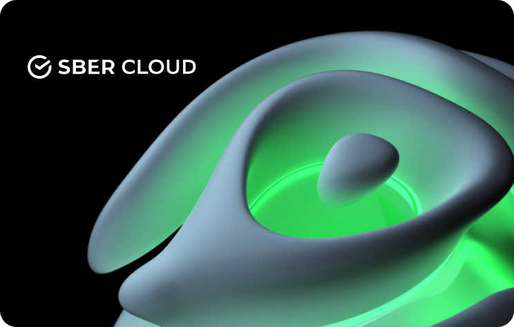 Иллюстрация для статьи на тему «SberCloud Advanced запустила третью ресурсную зону доступности для комфортной работы клиентов»