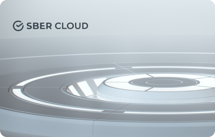 Иллюстрация для статьи на тему «SberCloud представила экспертные услуги поддержки бизнеса SberCloud Professional & Managed Services»
