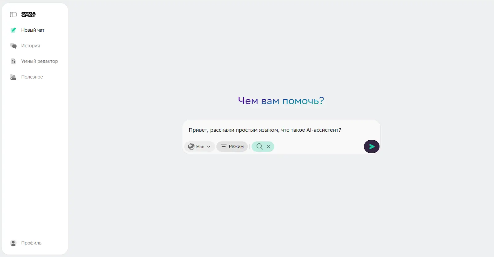 GigaChat от Сбера