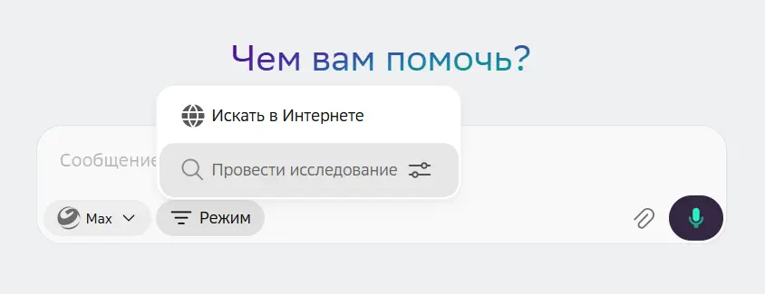 Возможности GigaChat